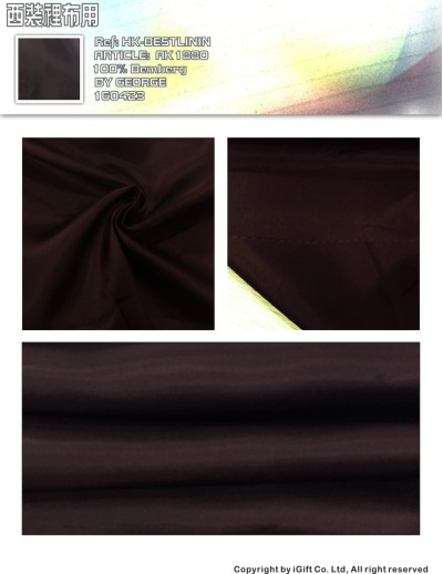 HK-BTLN 西裝裡布用-AK1880 45度照